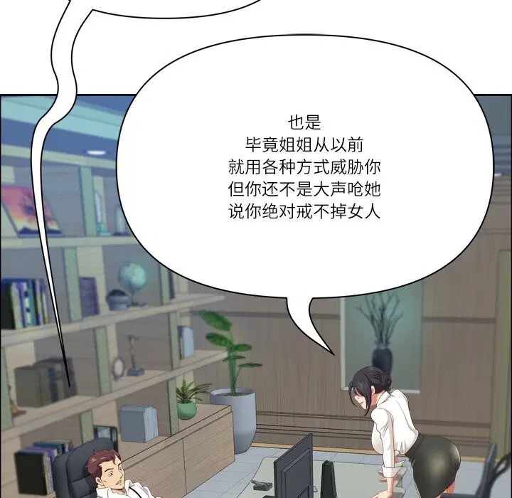 第80話