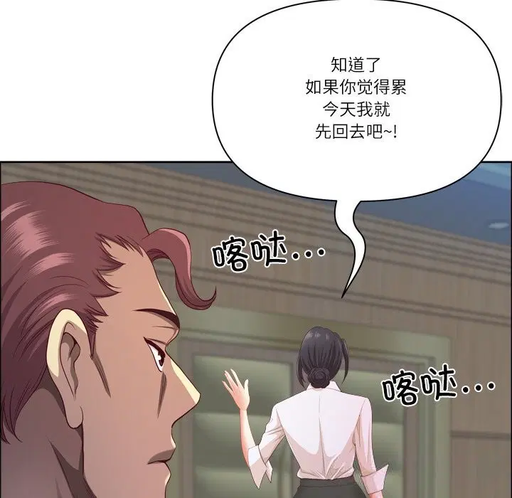 第80話