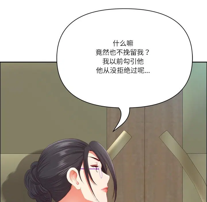 第80話