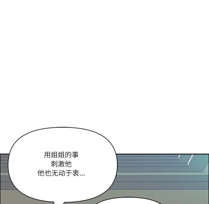 第80話