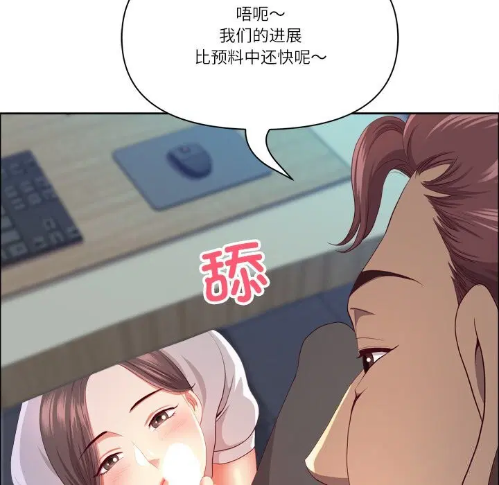 第80話