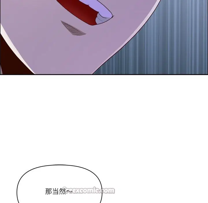 第80話