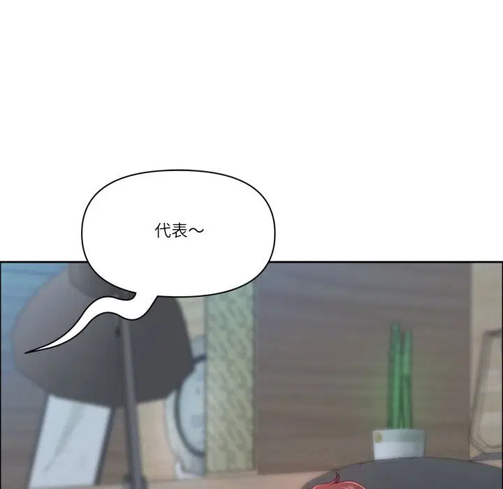 第80話