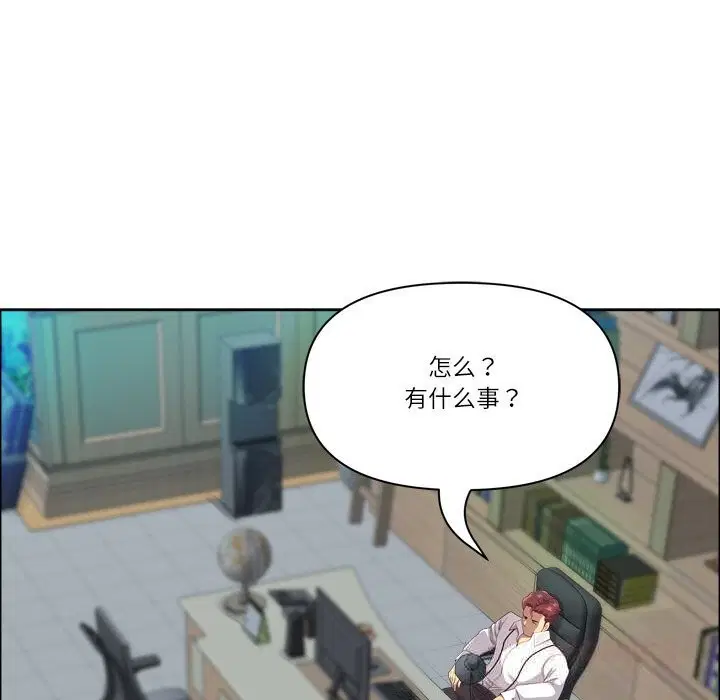 第80話