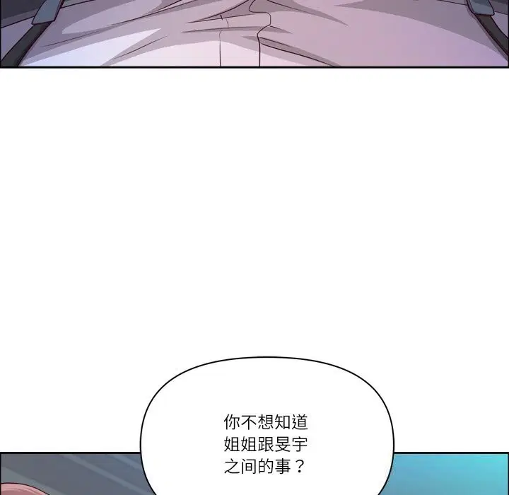 第80話