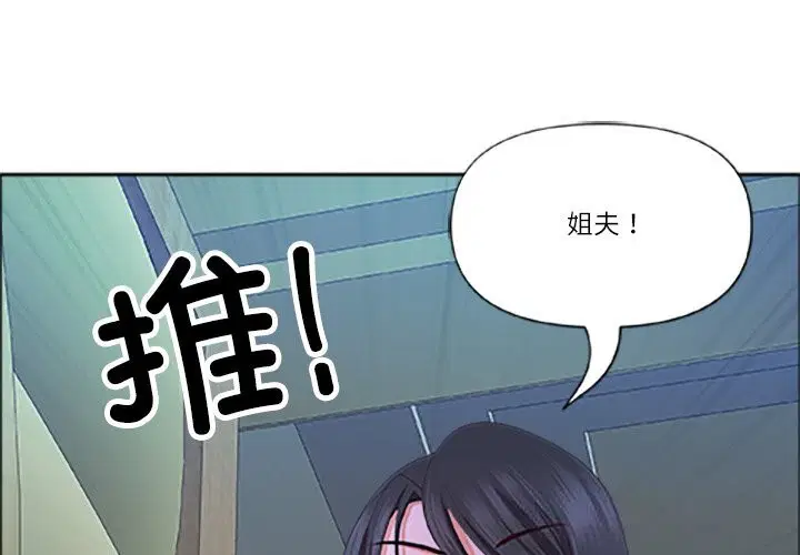 第80話