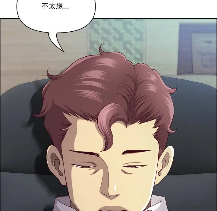 第80話