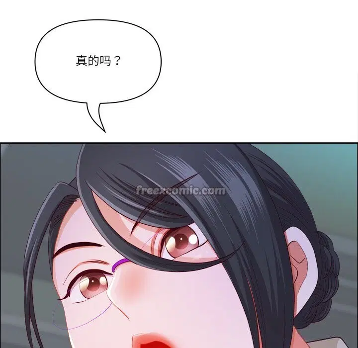 第80話
