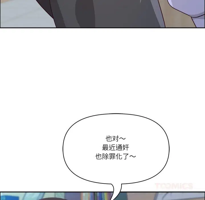 第80話