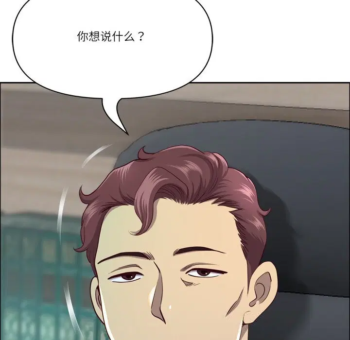 第80話