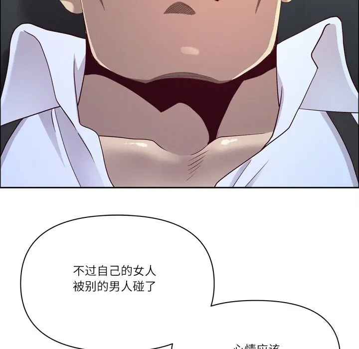第80話