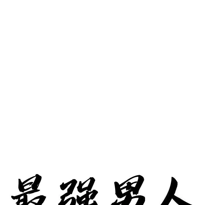 第80話