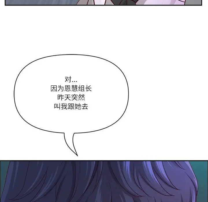 第80話