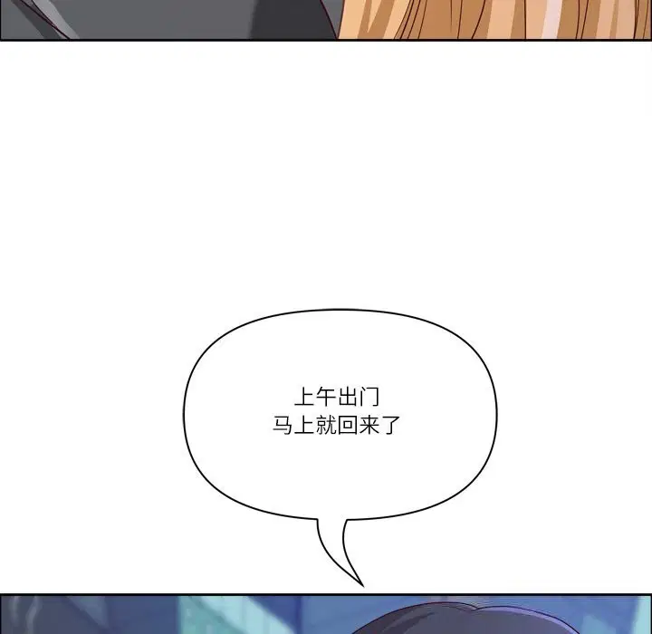 第80話
