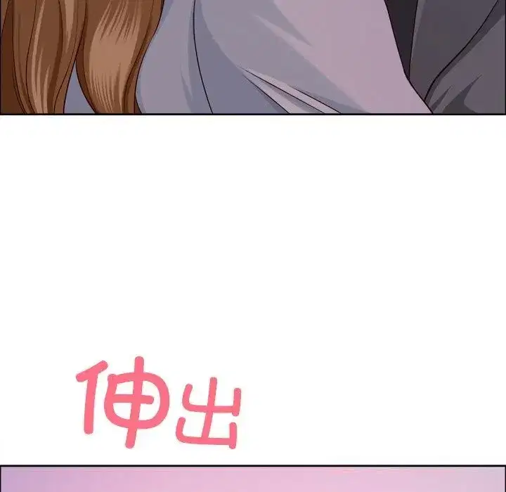 第81話