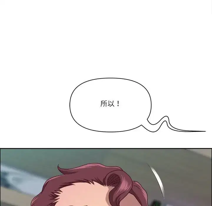 第81話