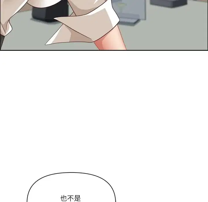 第81話