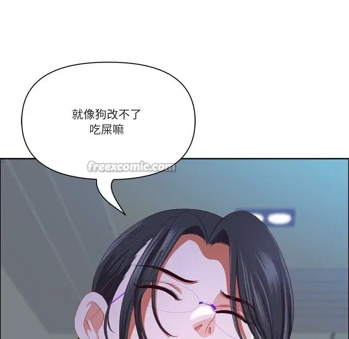 第81話