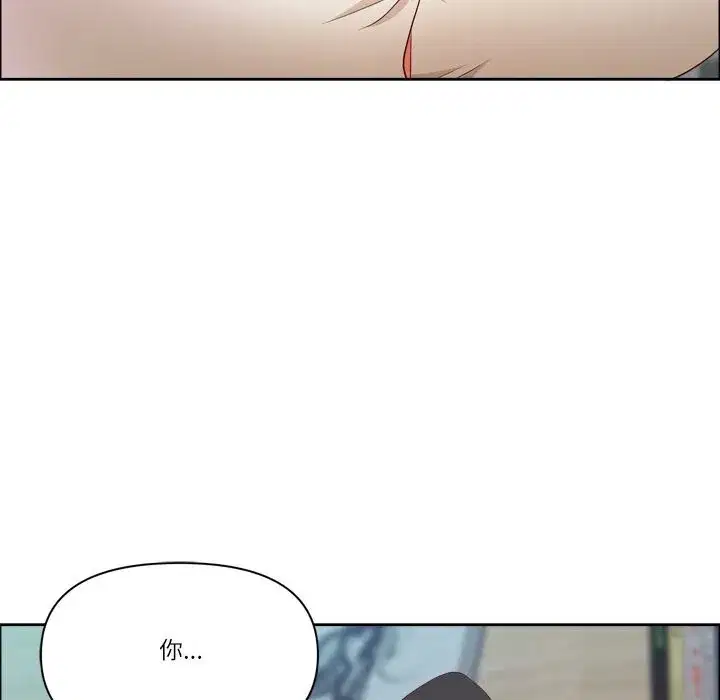 第81話