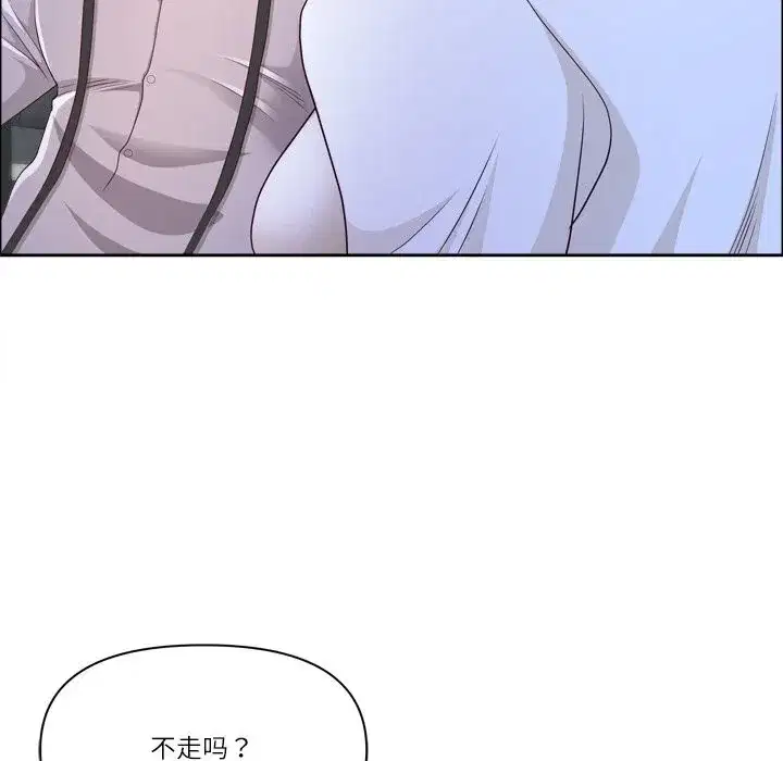 第81話