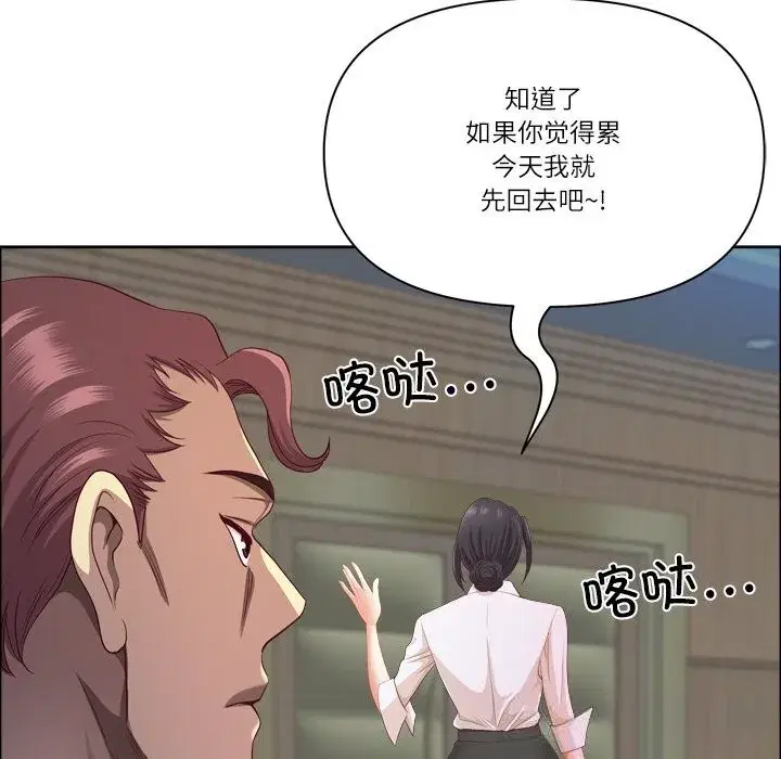 第81話