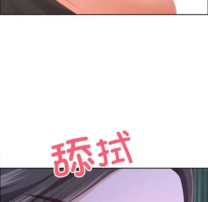第81話