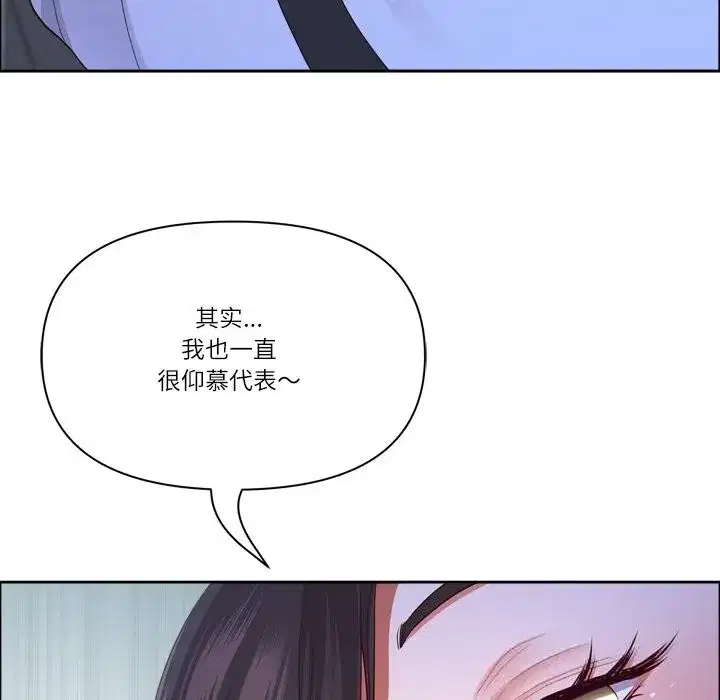 第81話