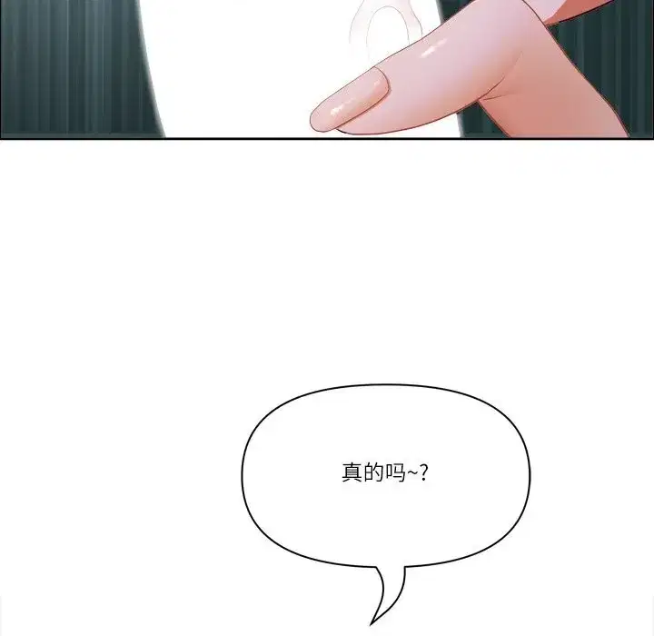 第81話