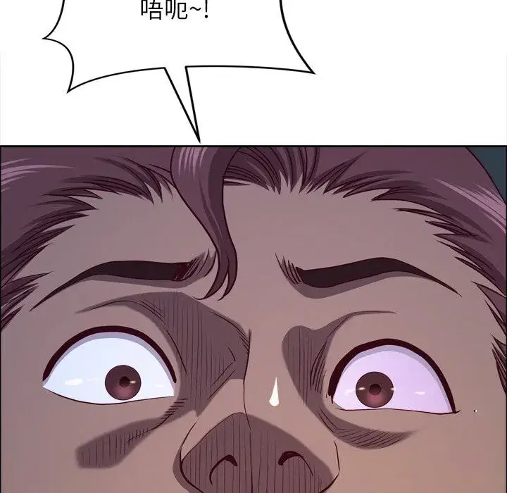 第81話