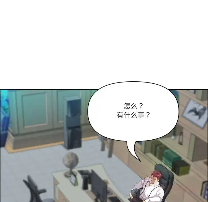 第81話