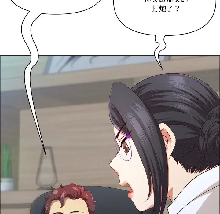 第81話