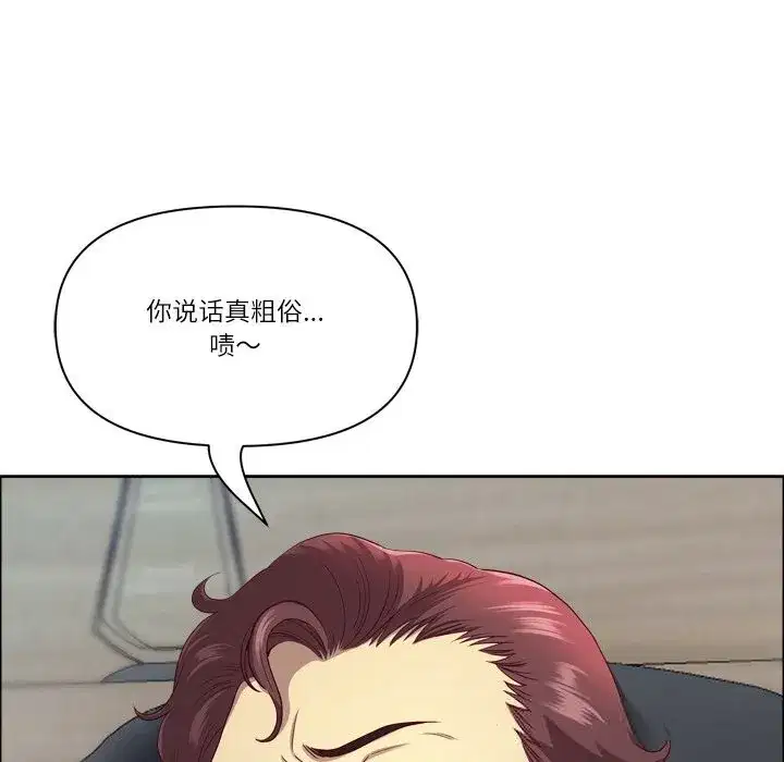 第81話