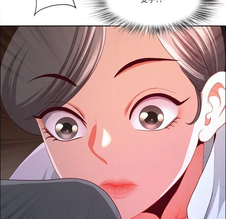 第81話