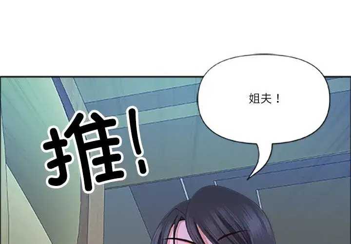 第81話