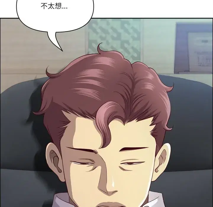 第81話