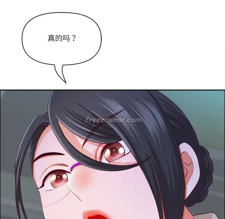 第81話
