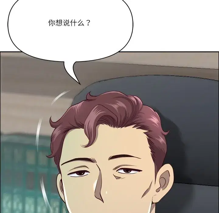 第81話