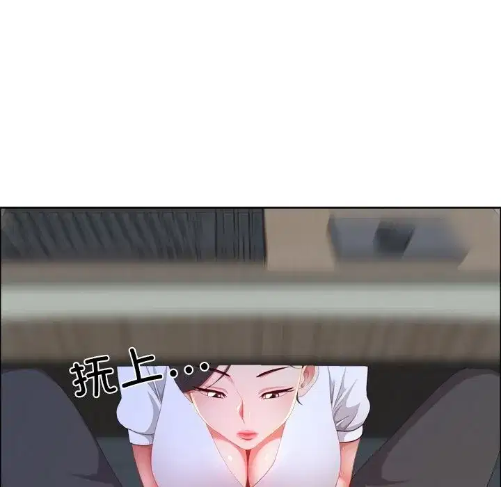 第81話