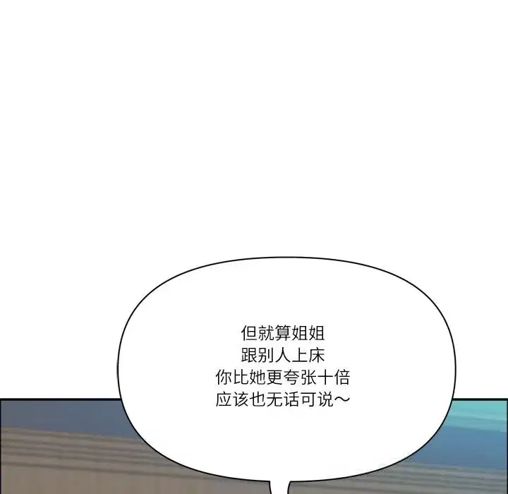 第81話