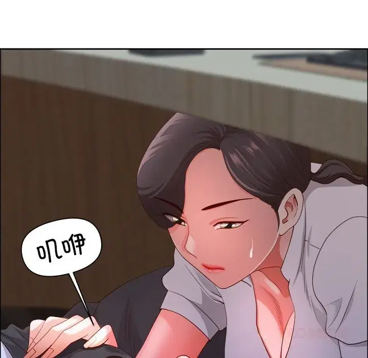 第81話