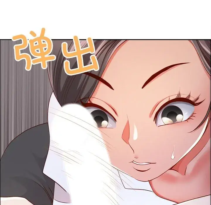 第81話