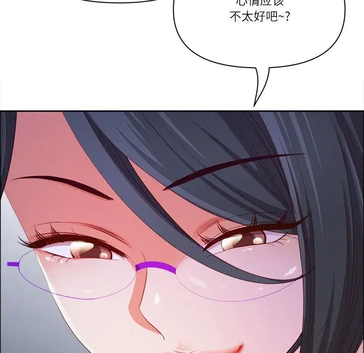 第81話