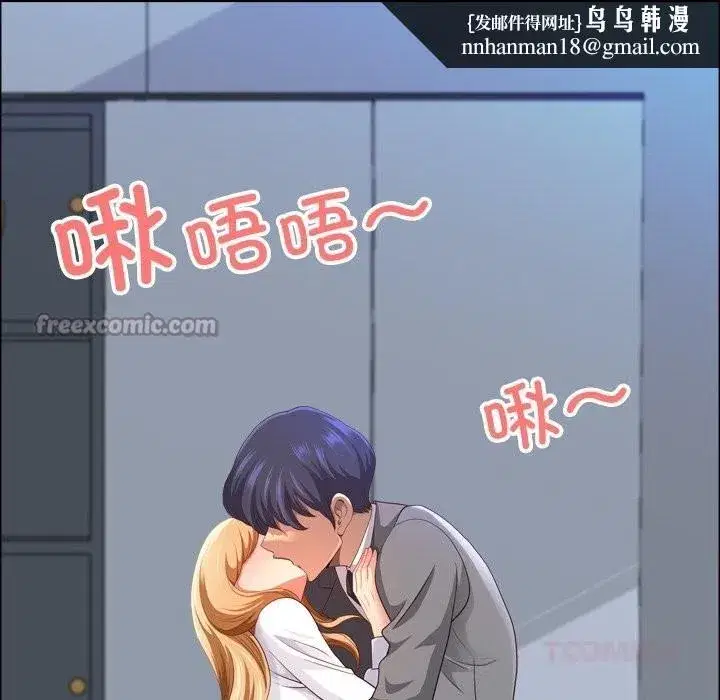 第81話