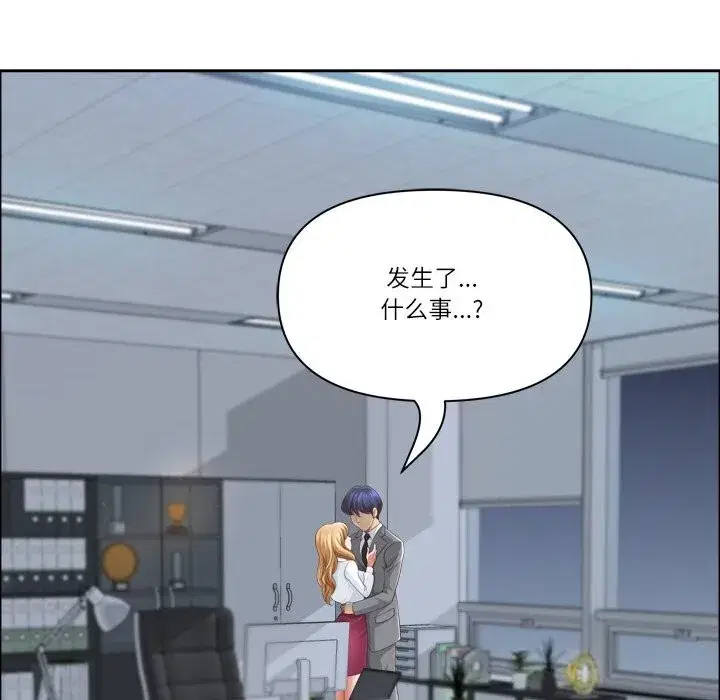 第81話