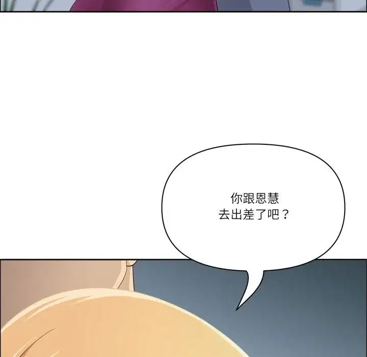 第81話