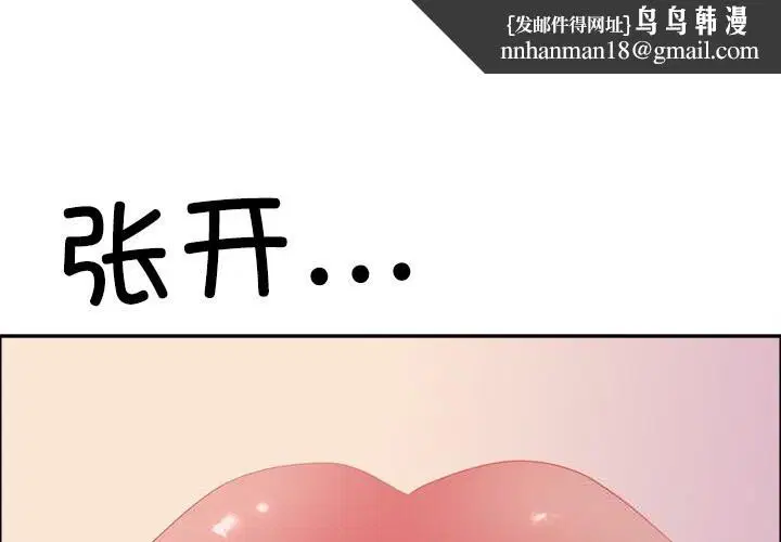 第82話