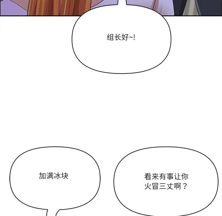 第82話