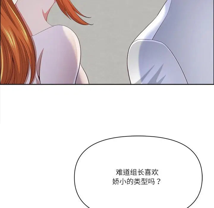 第82話