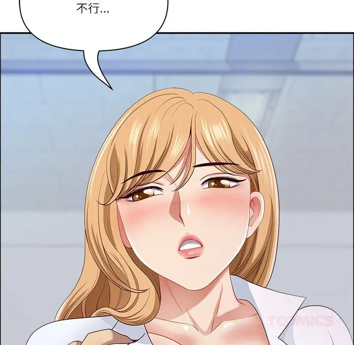 第82話