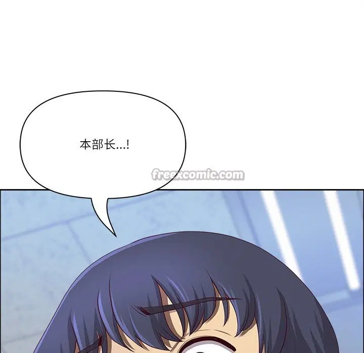 第82話